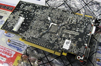 xfx HD 4770 new